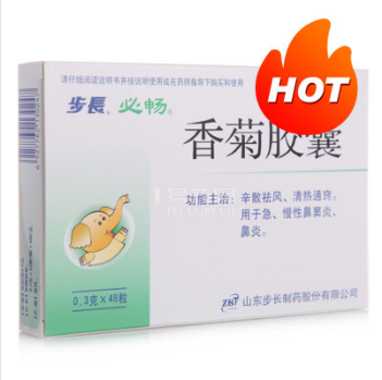 香菊胶囊