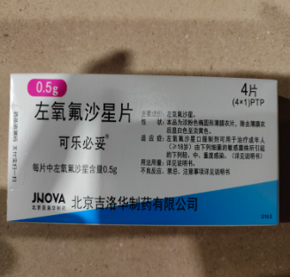可乐必妥 左氧氟沙星片