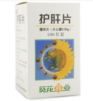 葵花·指纹图谱 护肝片