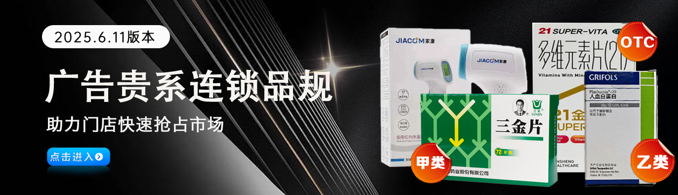 红色